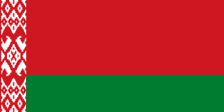 БЕЛАРУСЬ / BELARUS